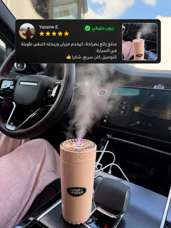 بدّل جو سيارتك بلمسة وحدة