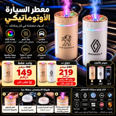 عرض اثنان 2️⃣