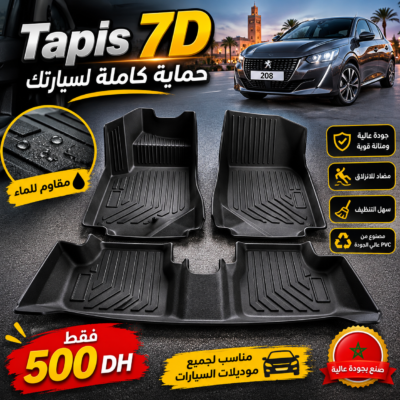 TAPIS 7D